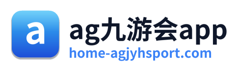 ag九游会app Logo